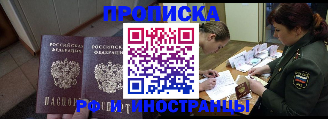 подбор собственника для регистрации в Новоалтайске