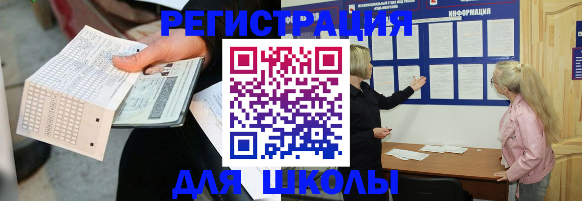 помощь с документами для детского сада в Новоалтайске